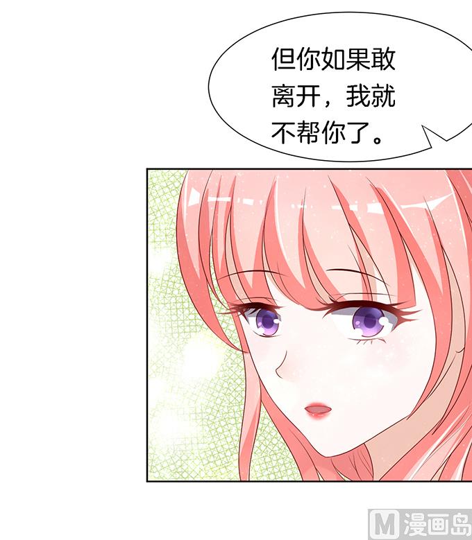 第13话 我帮你 3-第13话