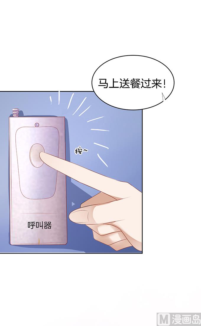 第13话 我帮你 3-第13话