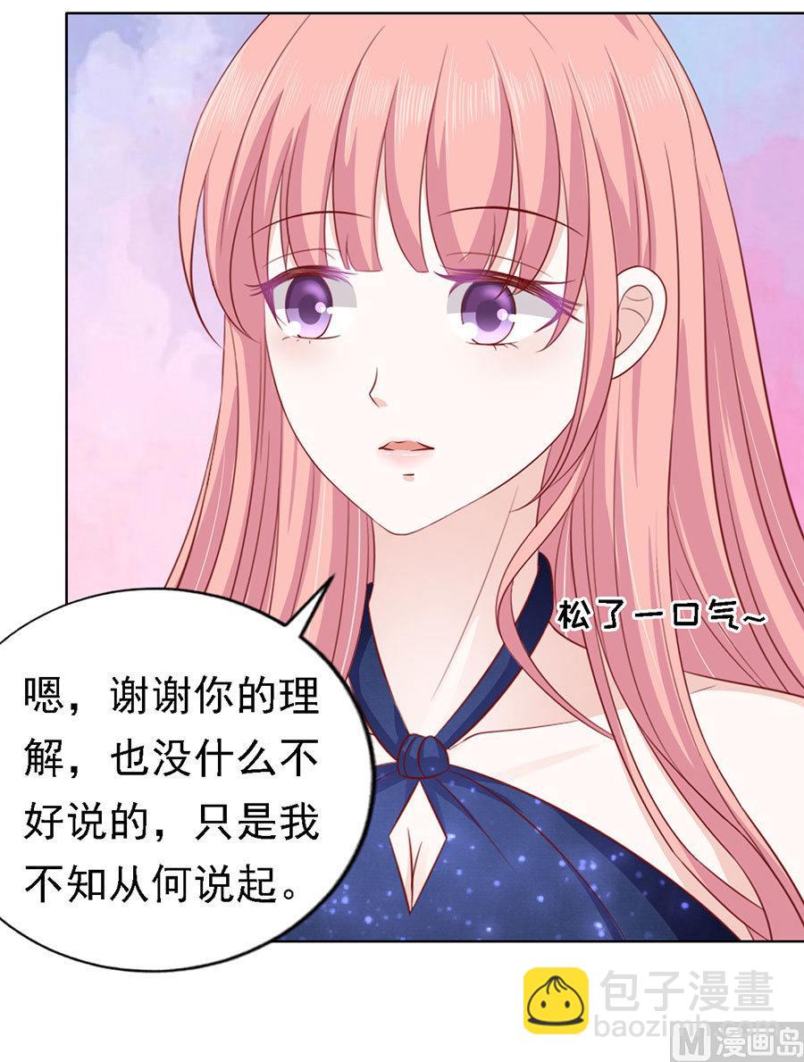 第121话 靳均烈PK宋一诺-第121话