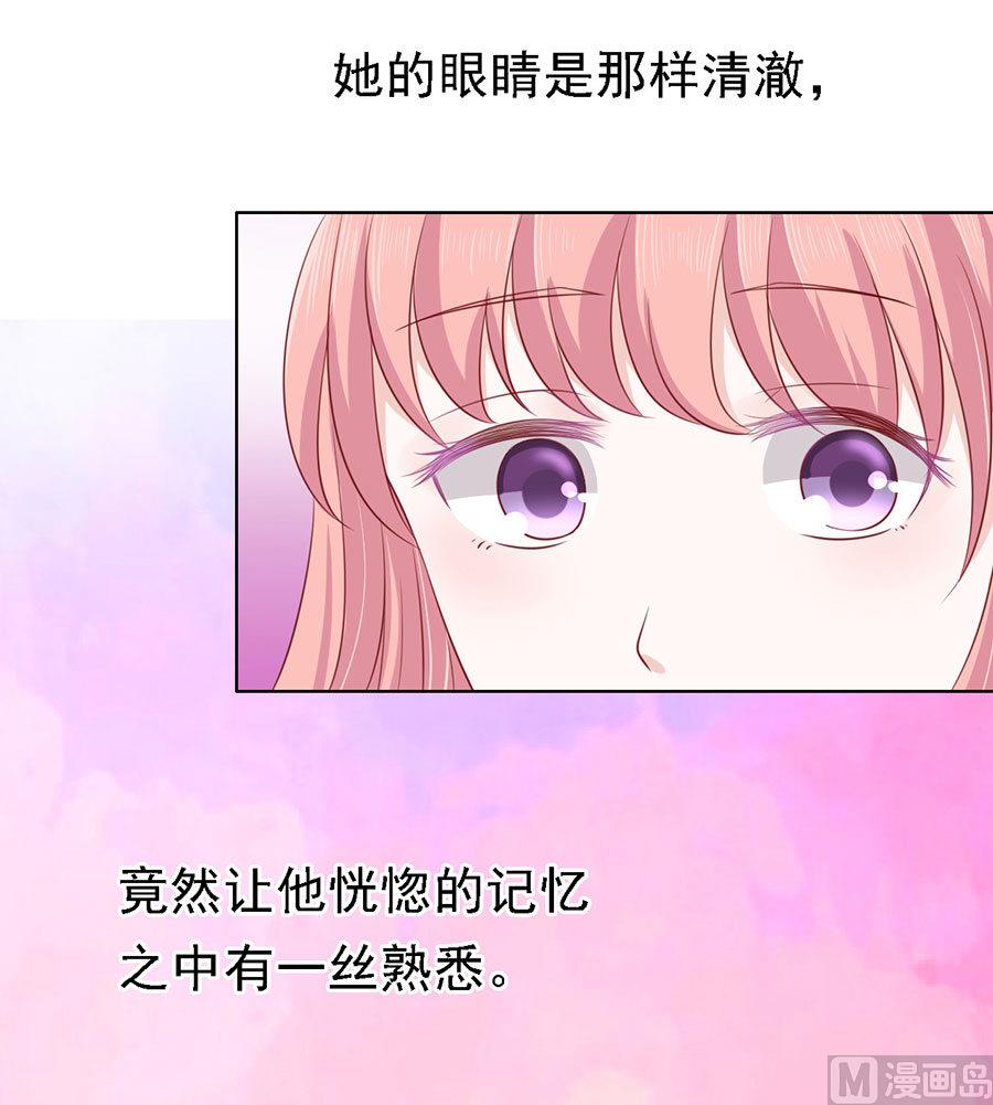 第121话 靳均烈PK宋一诺-第121话