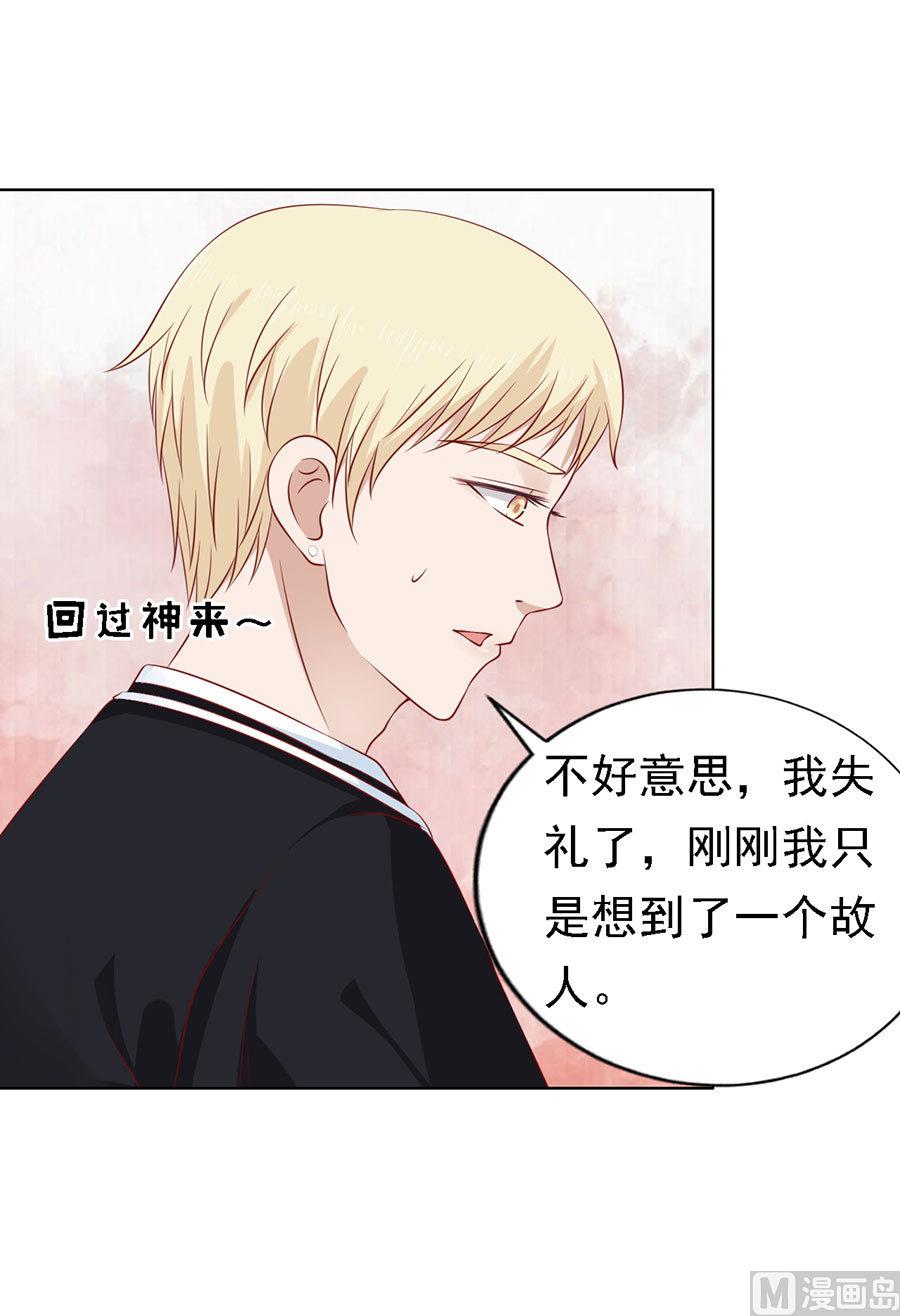 第121话 靳均烈PK宋一诺-第121话