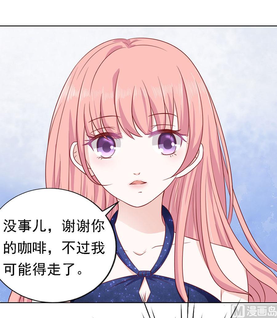 第121话 靳均烈PK宋一诺-第121话