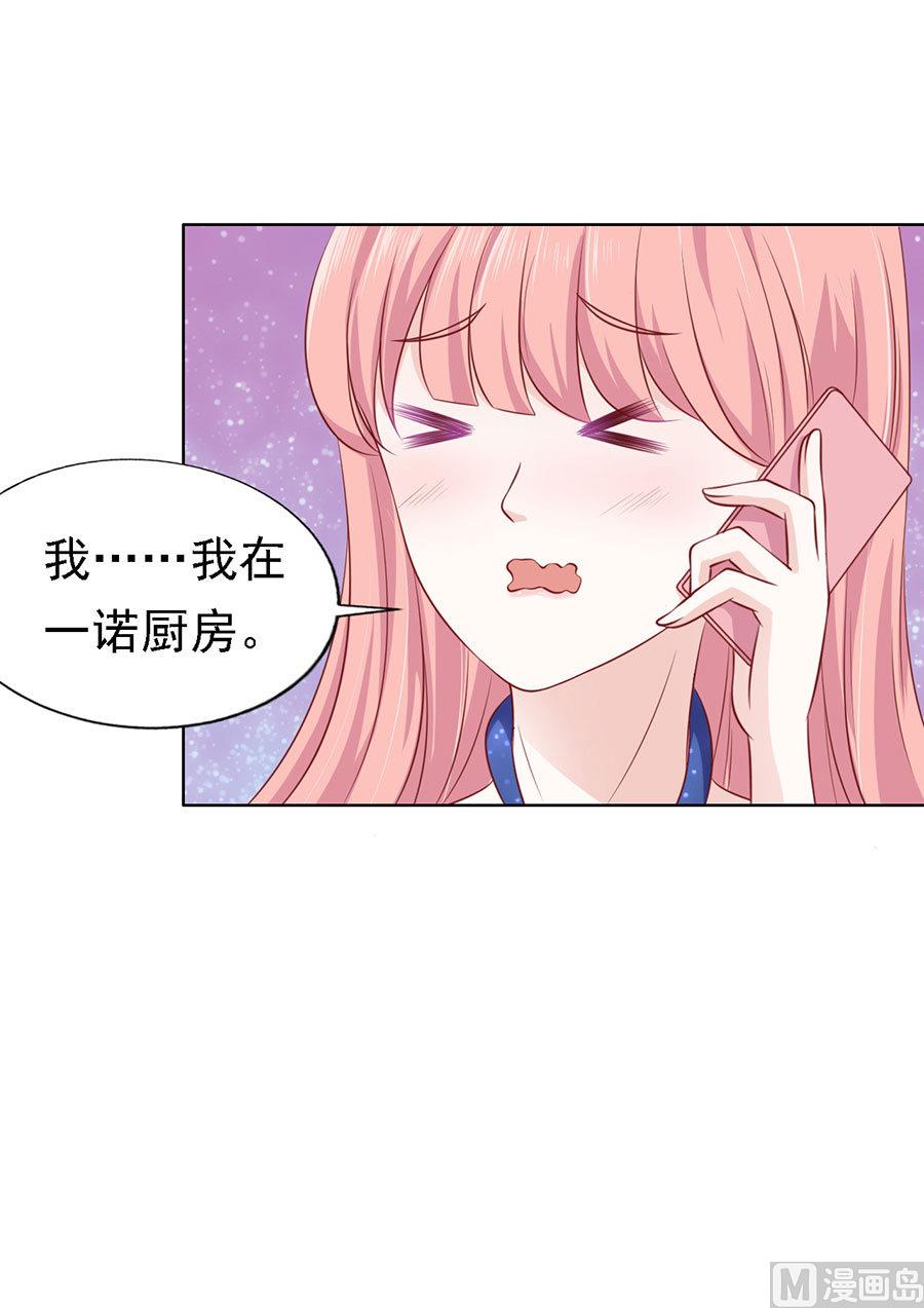 第121话 靳均烈PK宋一诺-第121话