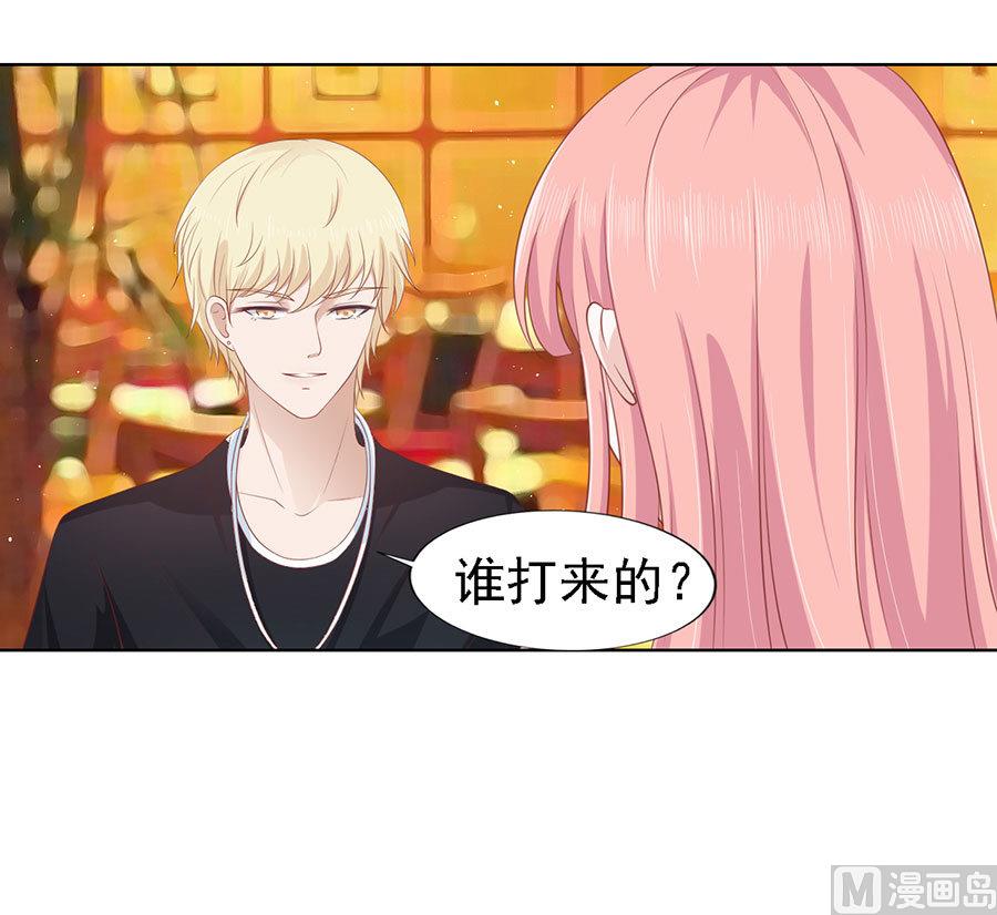 第121话 靳均烈PK宋一诺-第121话