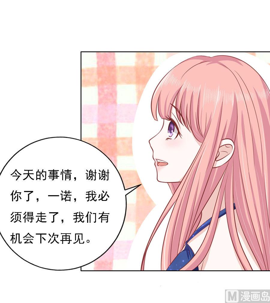 第121话 靳均烈PK宋一诺-第121话