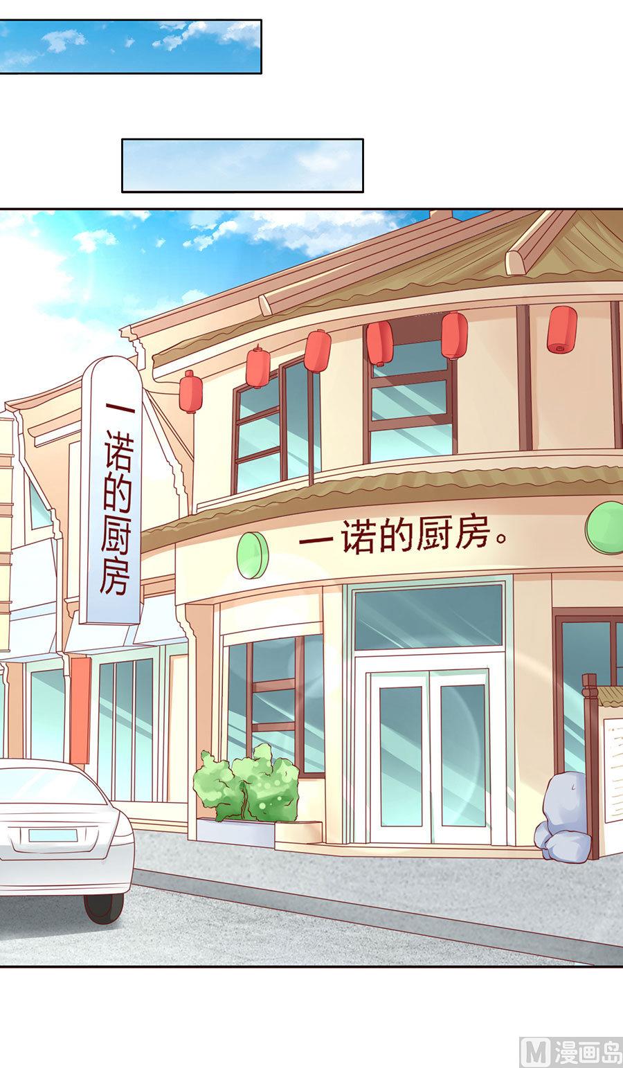 第121话 靳均烈PK宋一诺-第121话