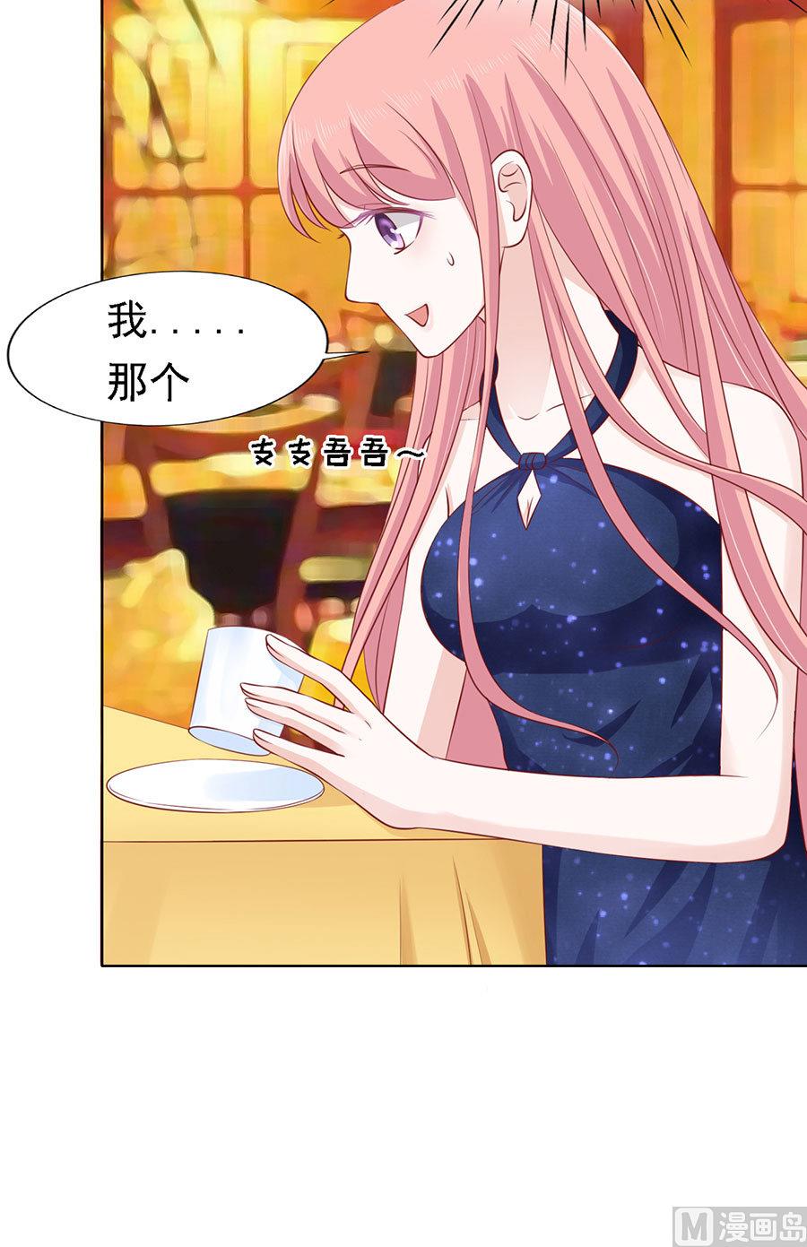 第121话 靳均烈PK宋一诺-第121话