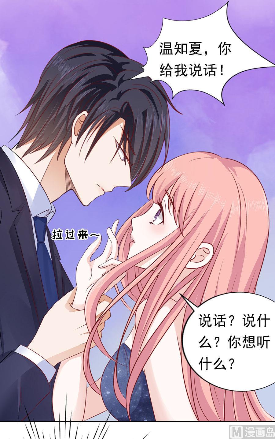 第123话 解不开的误会-第123话