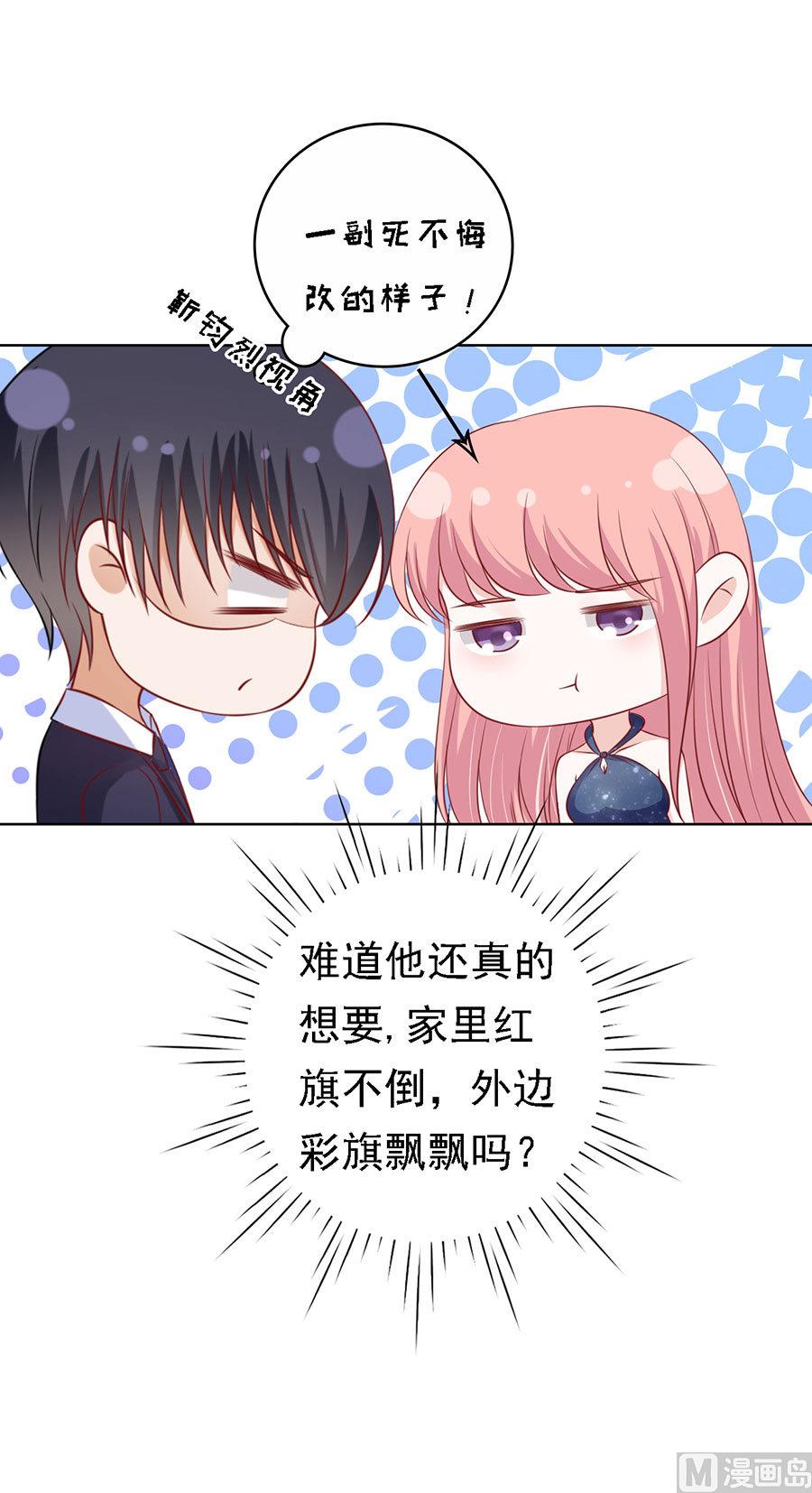 第123话 解不开的误会-第123话