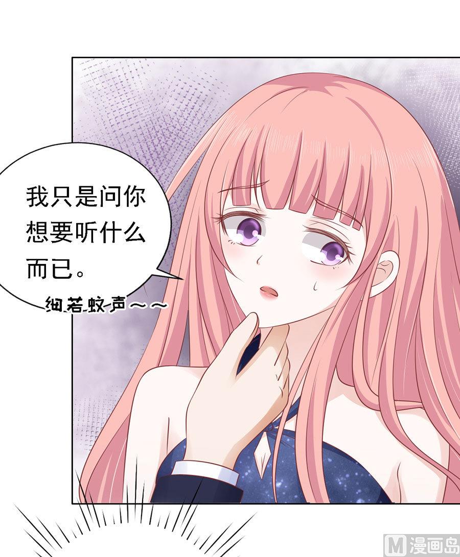 第123话 解不开的误会-第123话
