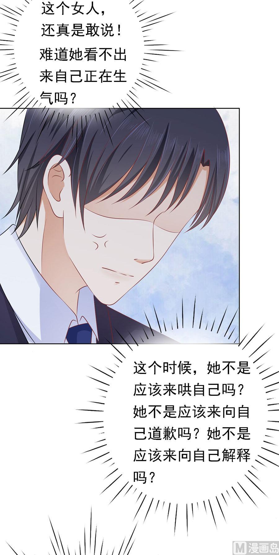 第123话 解不开的误会-第123话