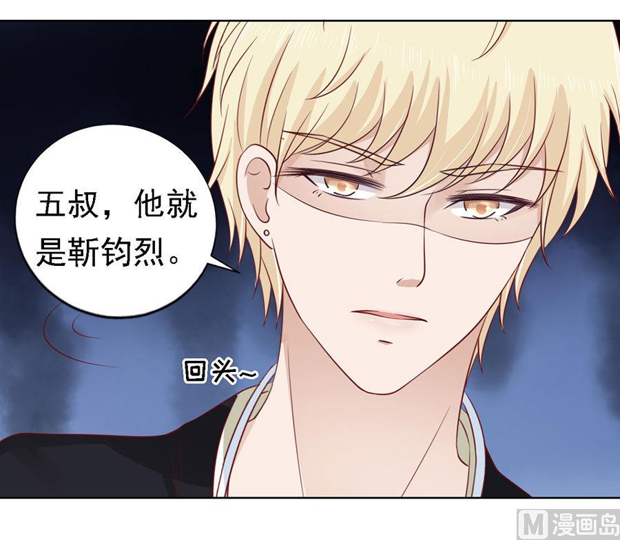 第123话 解不开的误会-第123话