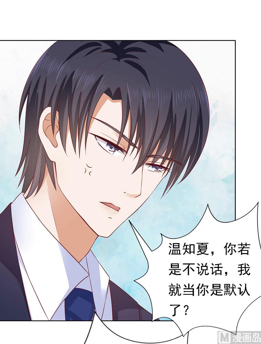 第123话 解不开的误会-第123话