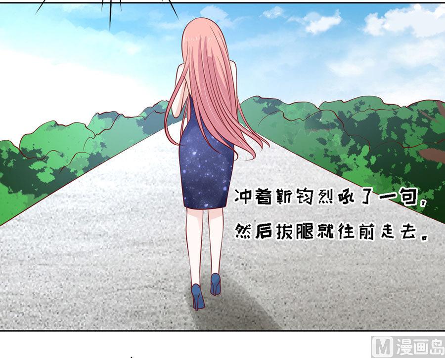 第123话 解不开的误会-第123话
