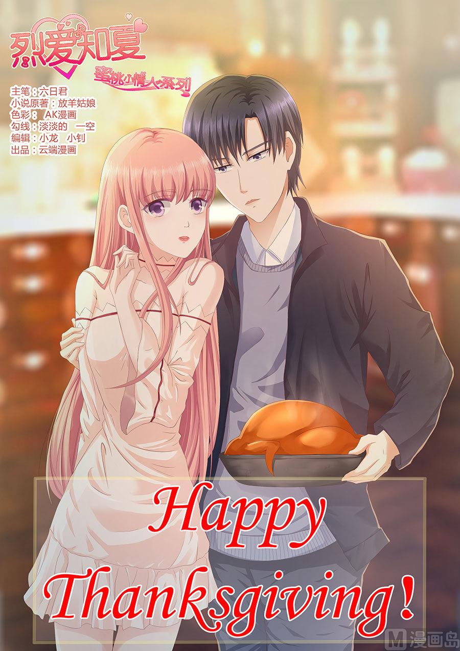 第125话 牵着的手-第125话