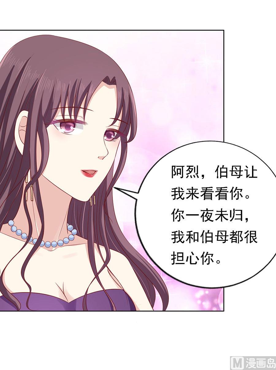 第125话 牵着的手-第125话