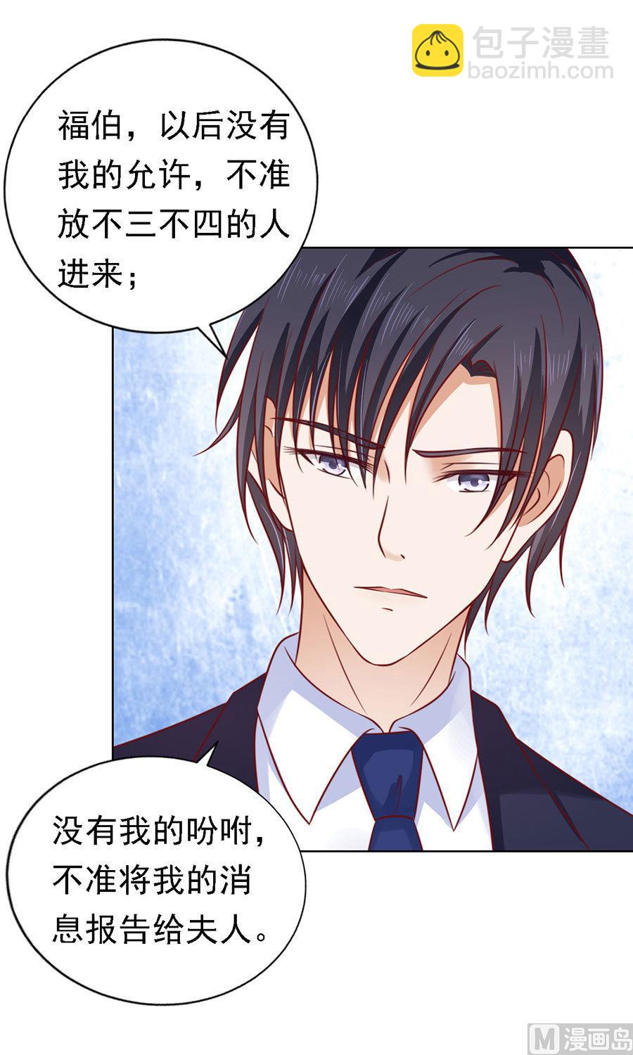 第125话 牵着的手-第125话