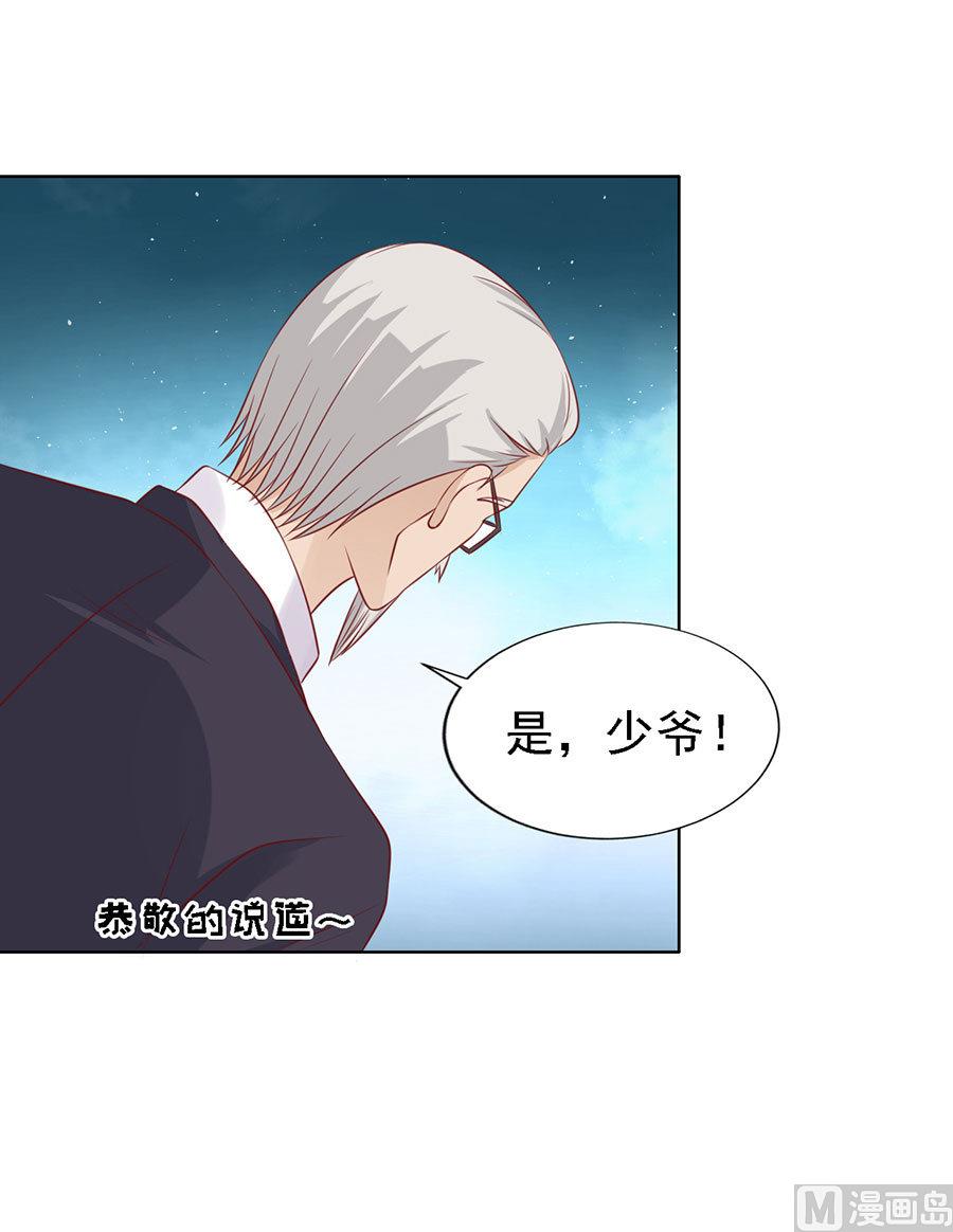 第125话 牵着的手-第125话