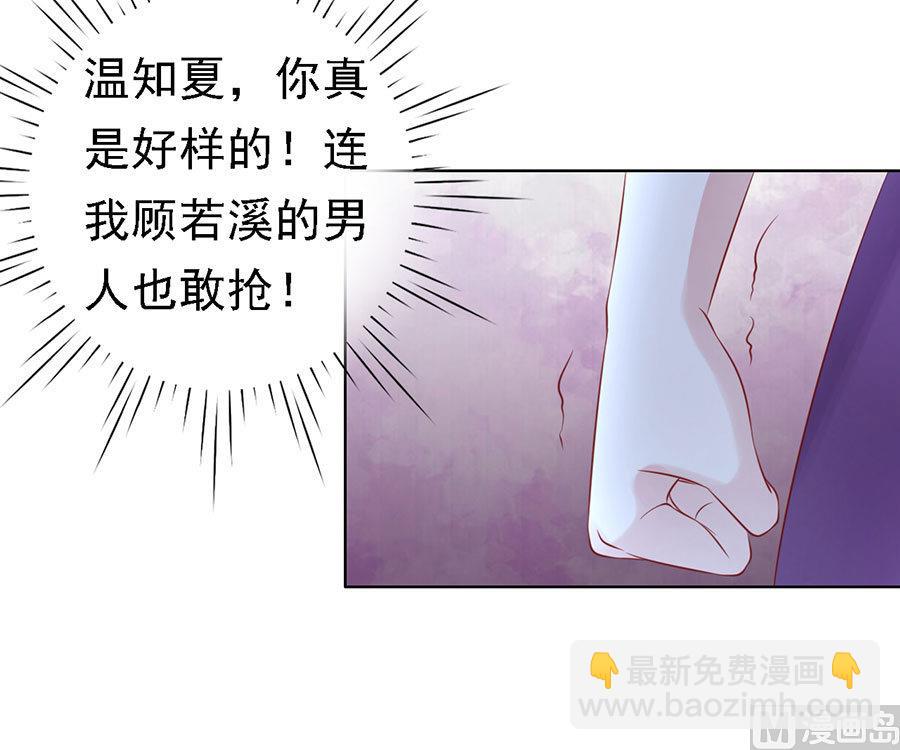第125话 牵着的手-第125话