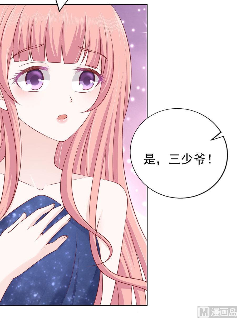 第127话 被囚禁了-第127话