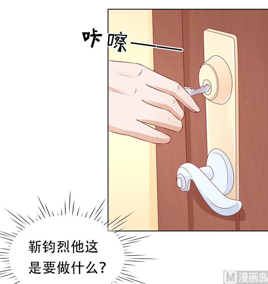 第127话 被囚禁了-第127话