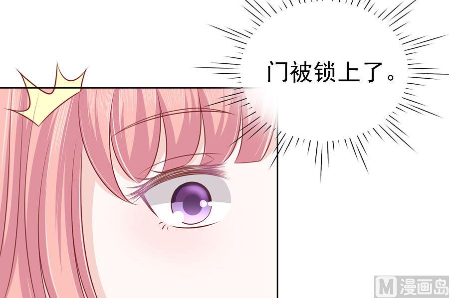 第127话 被囚禁了-第127话