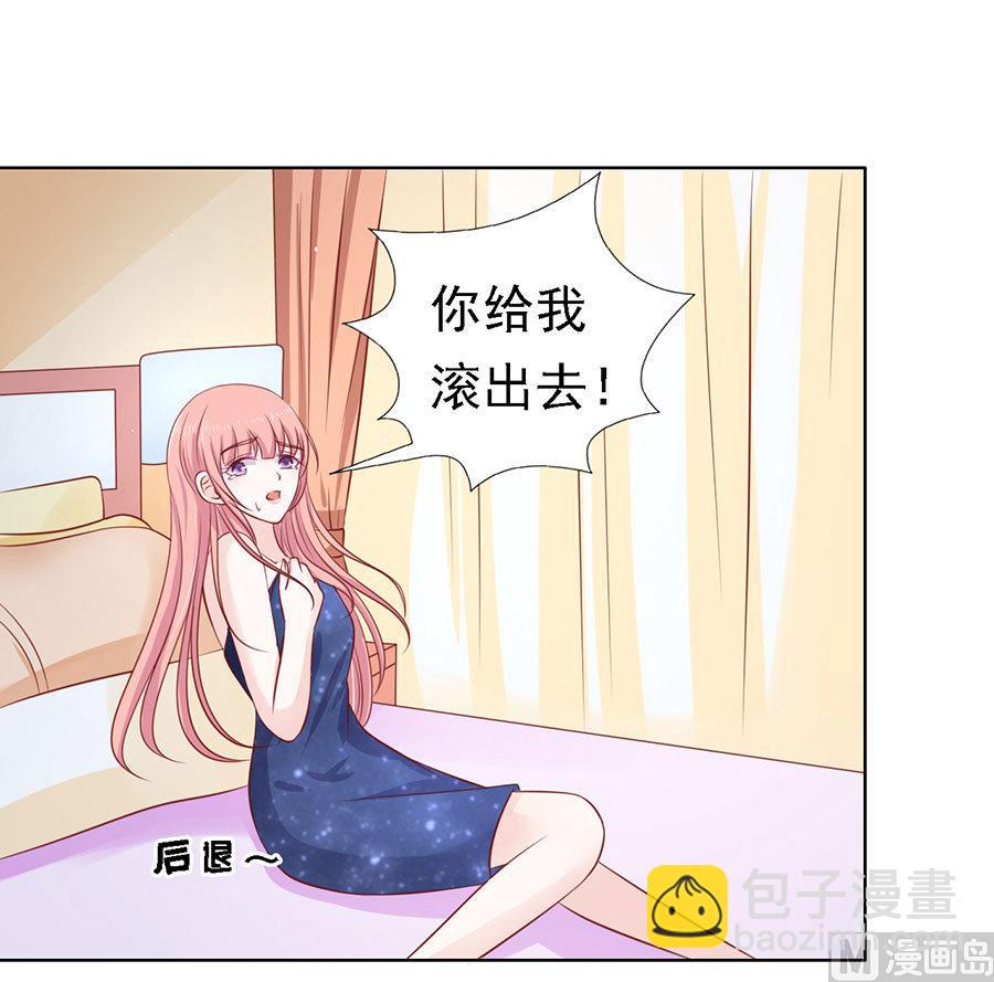 第127话 被囚禁了-第127话