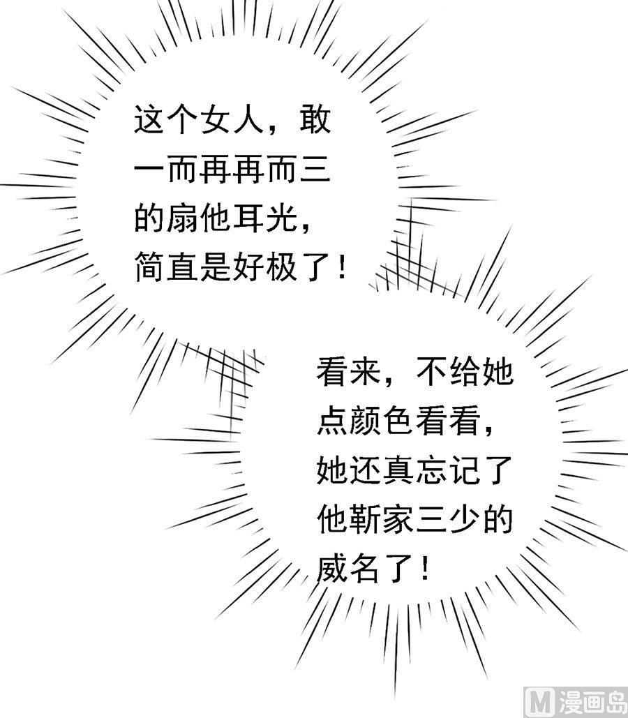 第127话 被囚禁了-第127话