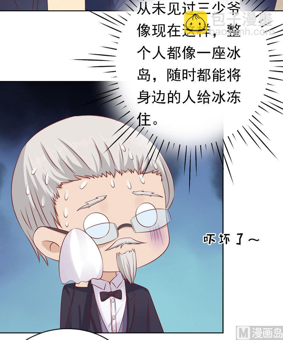 第127话 被囚禁了-第127话