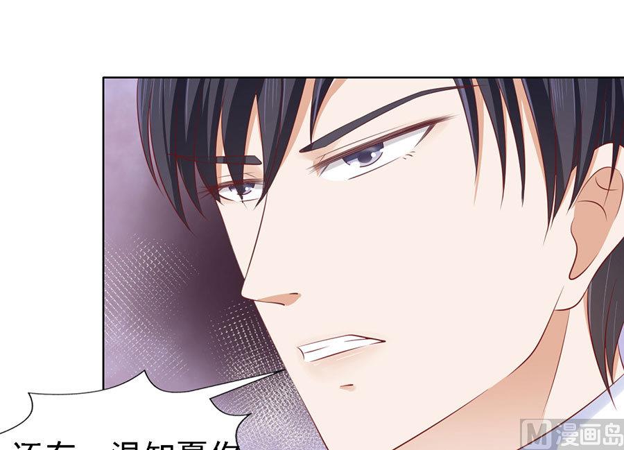 第127话 被囚禁了-第127话
