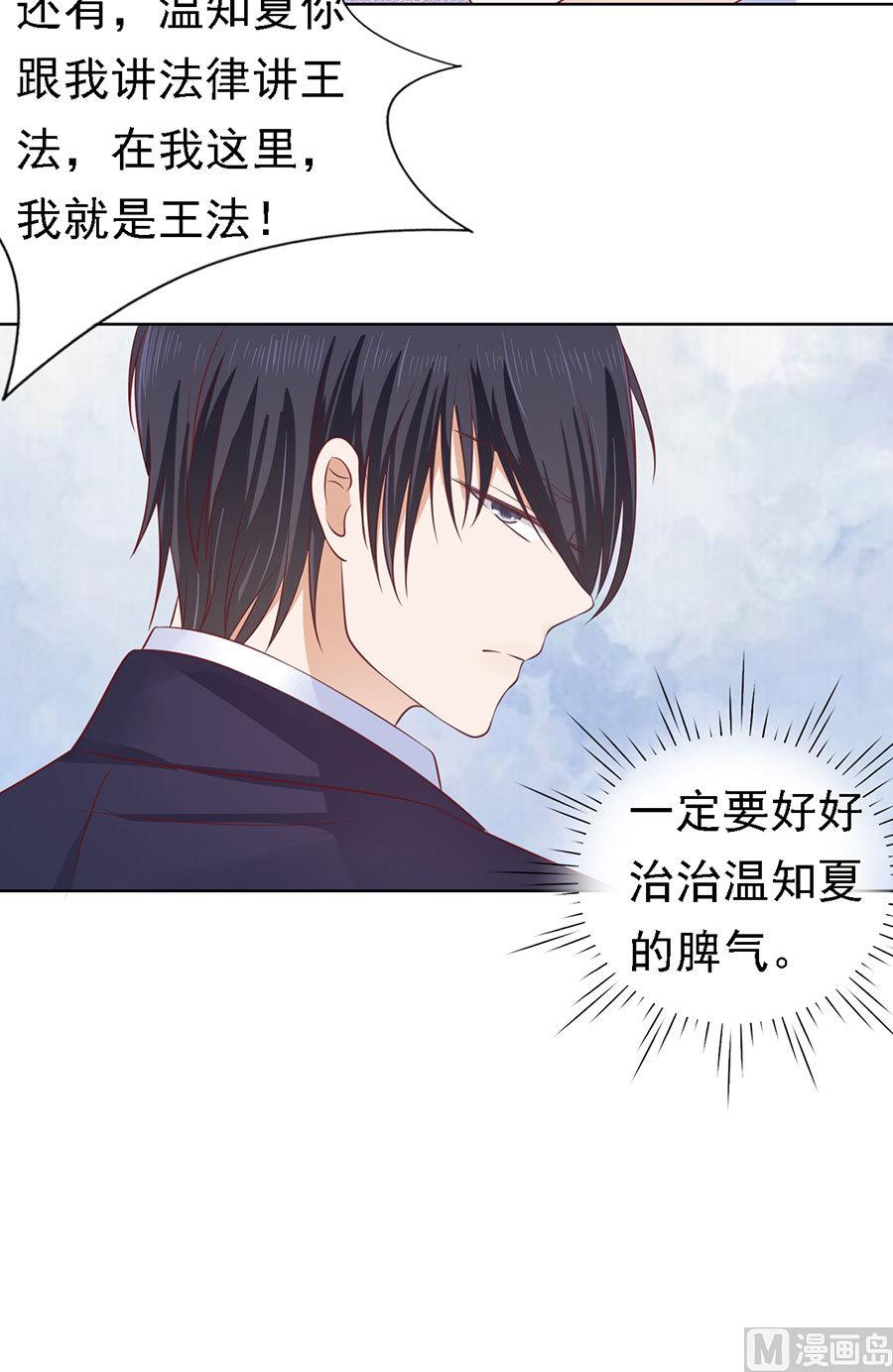 第127话 被囚禁了-第127话