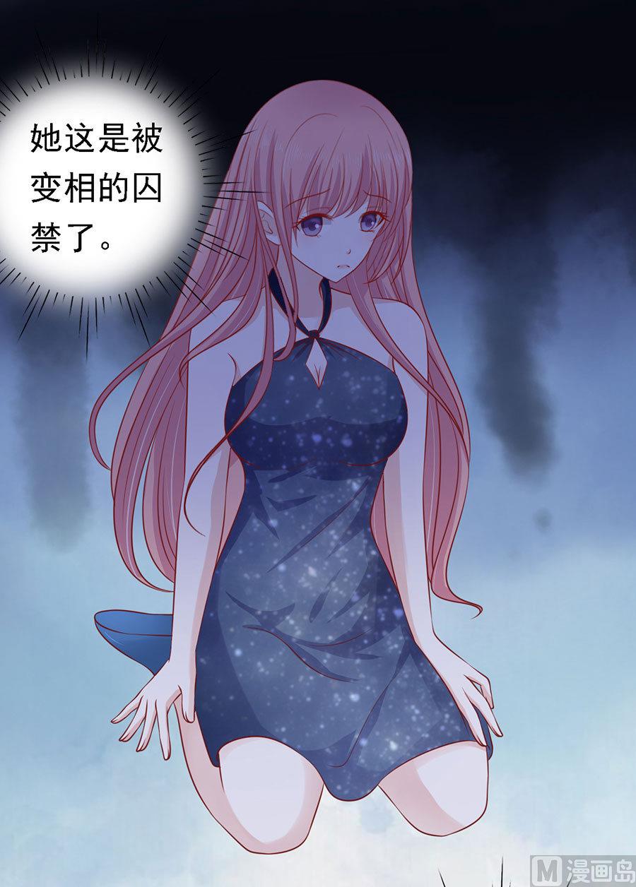 第127话 被囚禁了-第127话