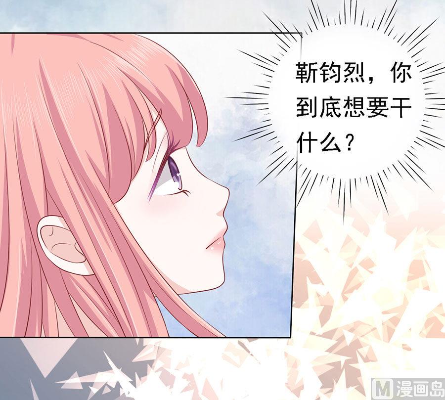 第127话 被囚禁了-第127话