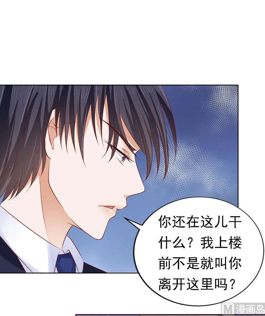 第127话 被囚禁了-第127话
