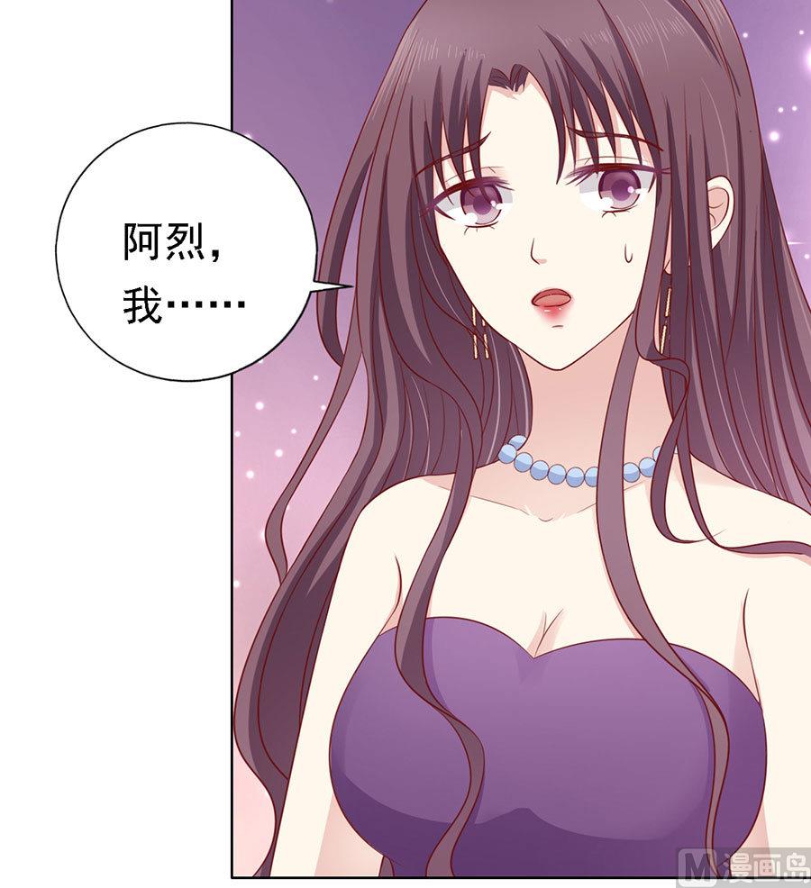 第127话 被囚禁了-第127话