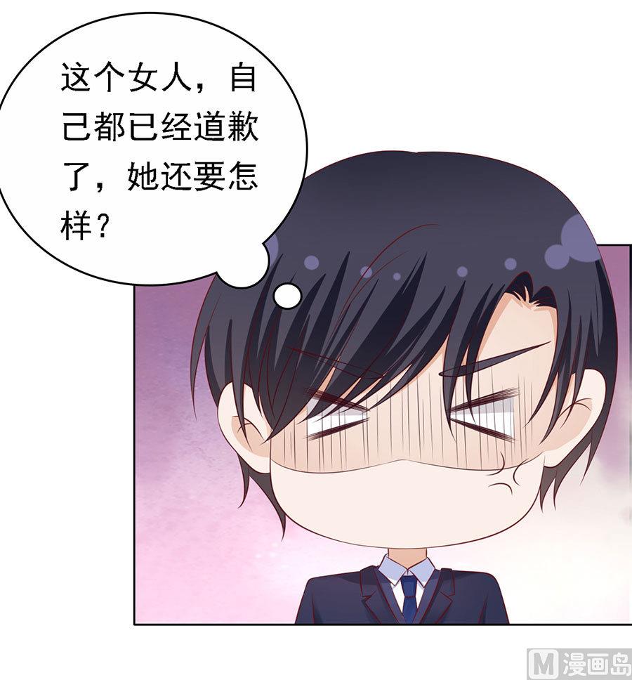 第127话 被囚禁了-第127话