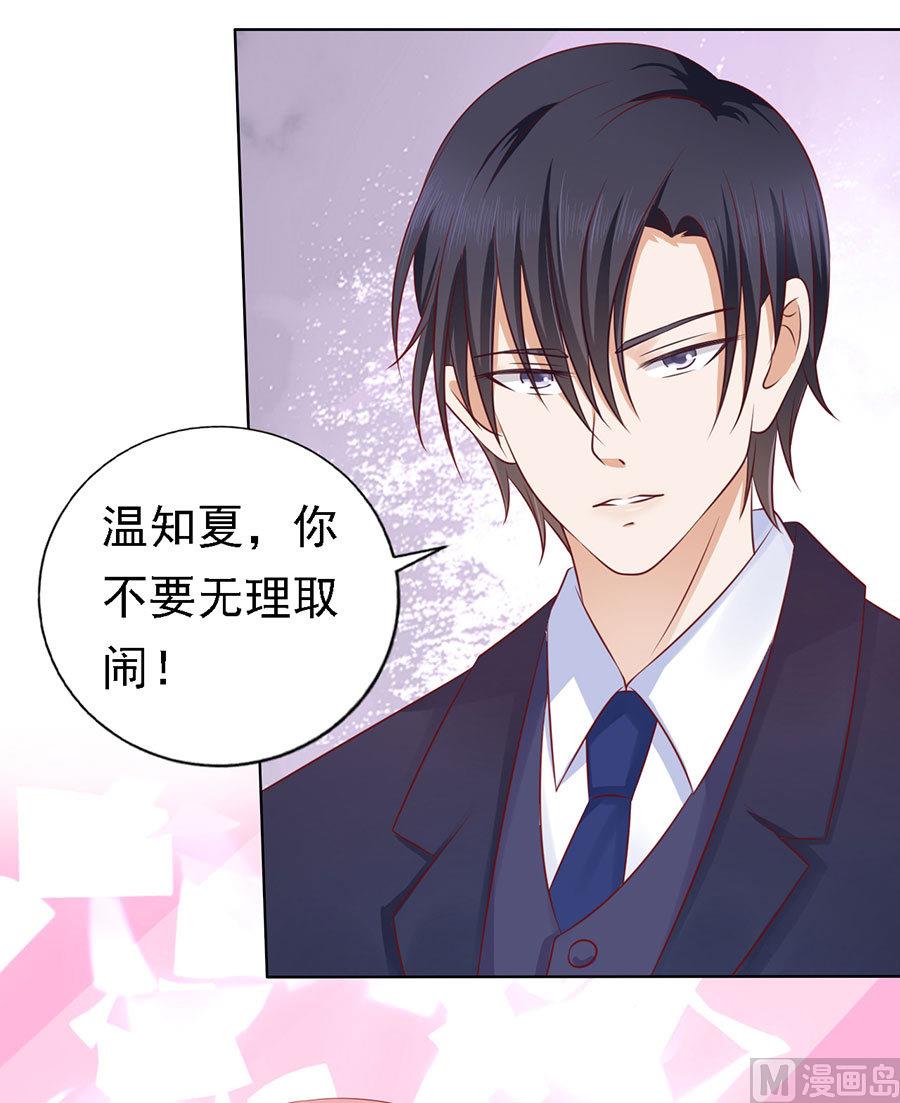 第127话 被囚禁了-第127话