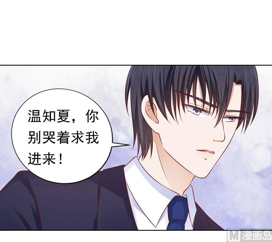 第127话 被囚禁了-第127话