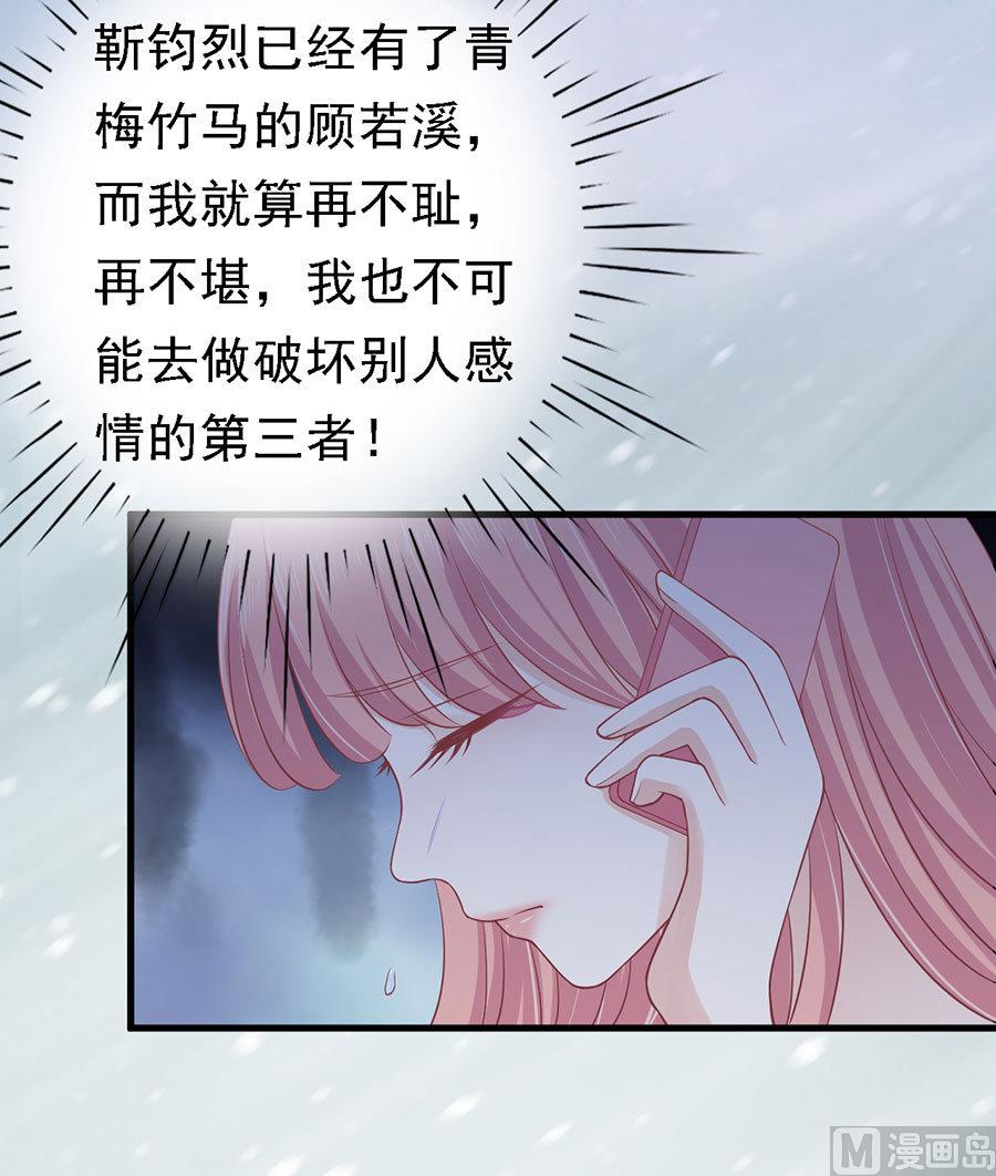 第129话 互相伤害-第129话