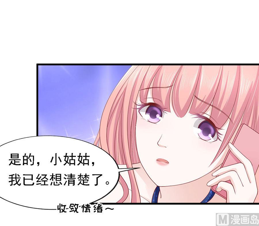 第129话 互相伤害-第129话