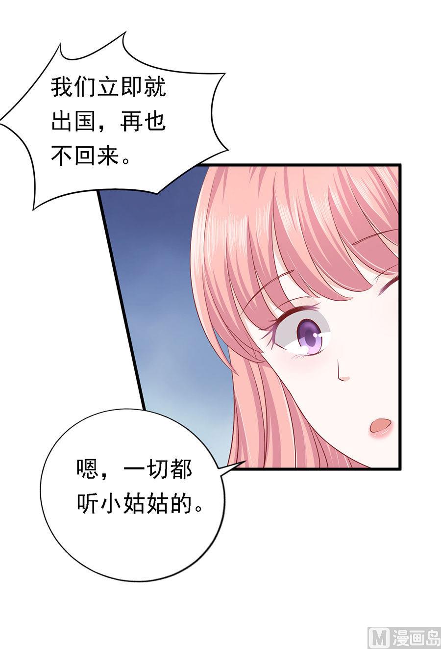 第129话 互相伤害-第129话