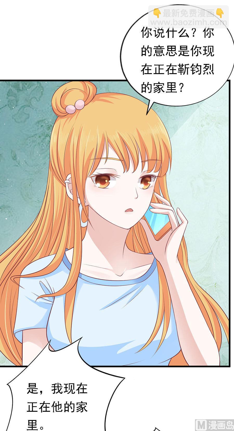 第129话 互相伤害-第129话