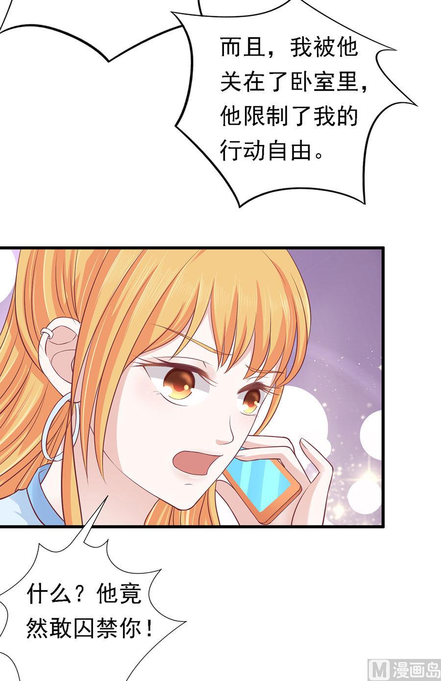 第129话 互相伤害-第129话