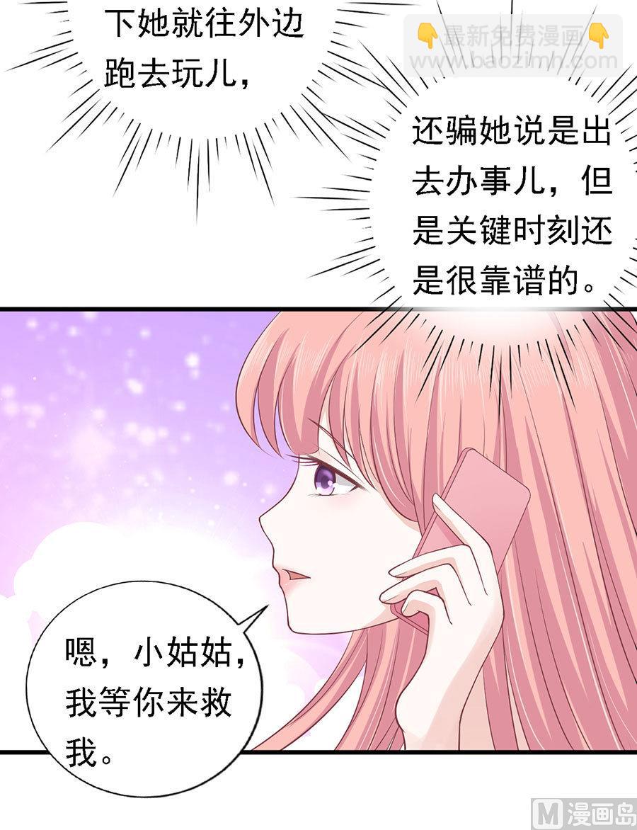 第129话 互相伤害-第129话