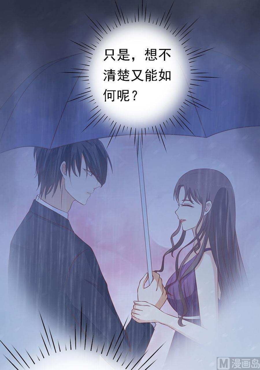 第129话 互相伤害-第129话