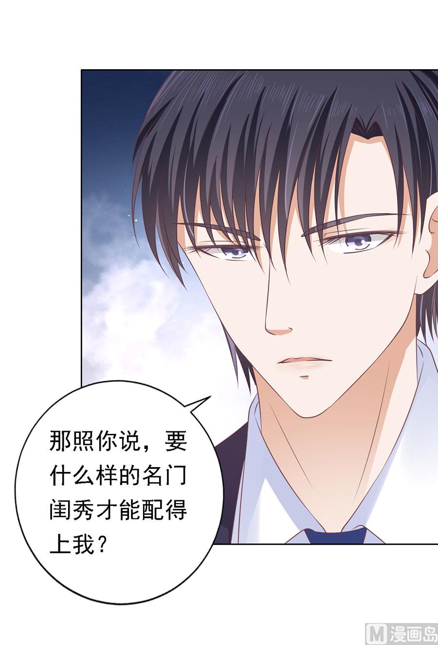 第131话 福伯被赶-第131话