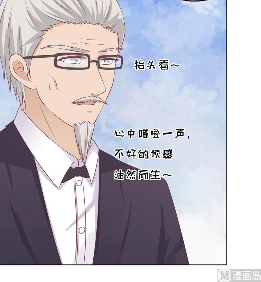 第131话 福伯被赶-第131话