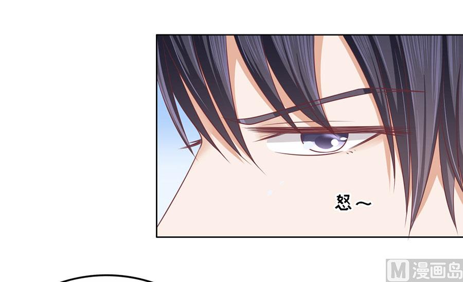 第131话 福伯被赶-第131话