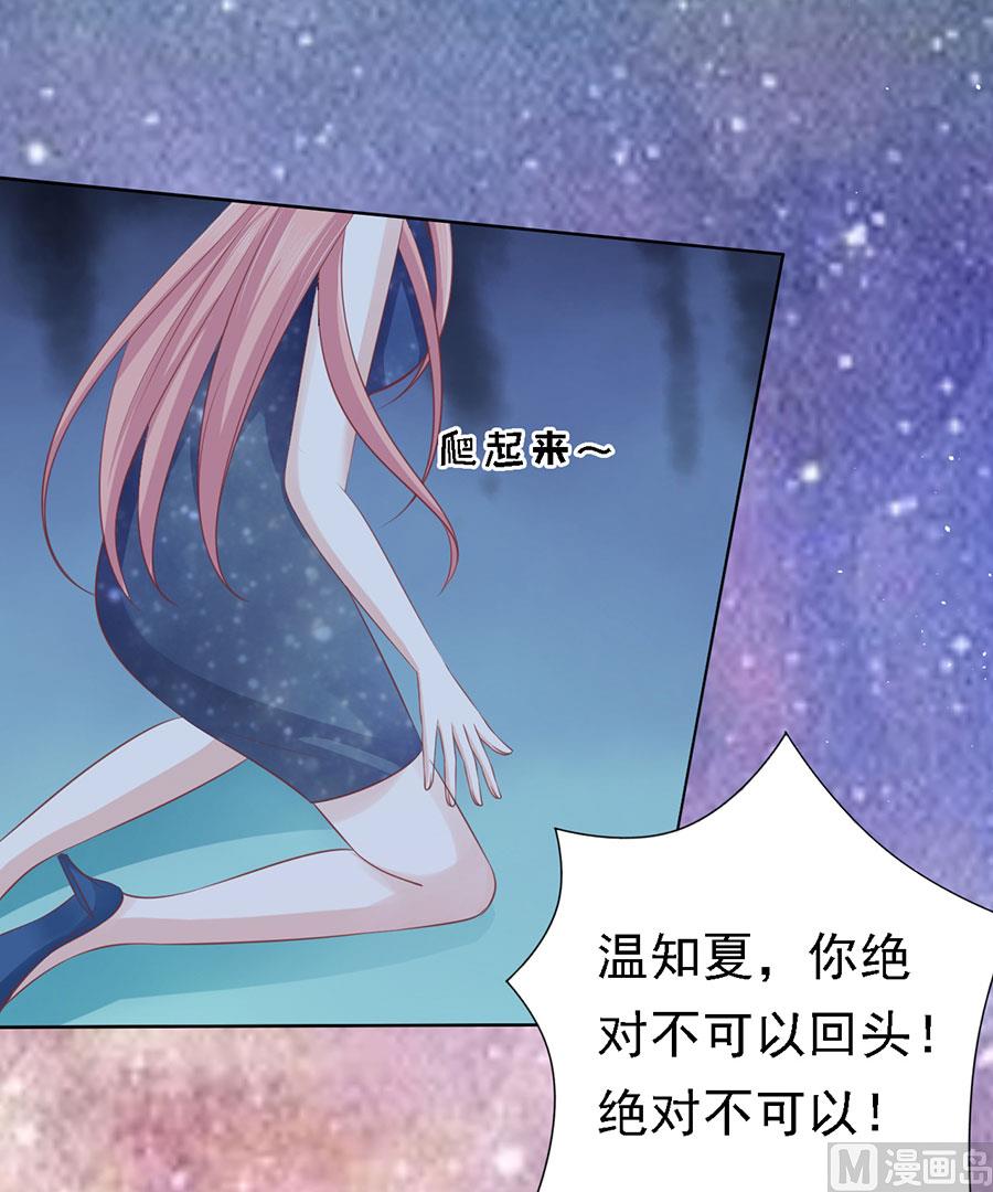 第131话 福伯被赶-第131话