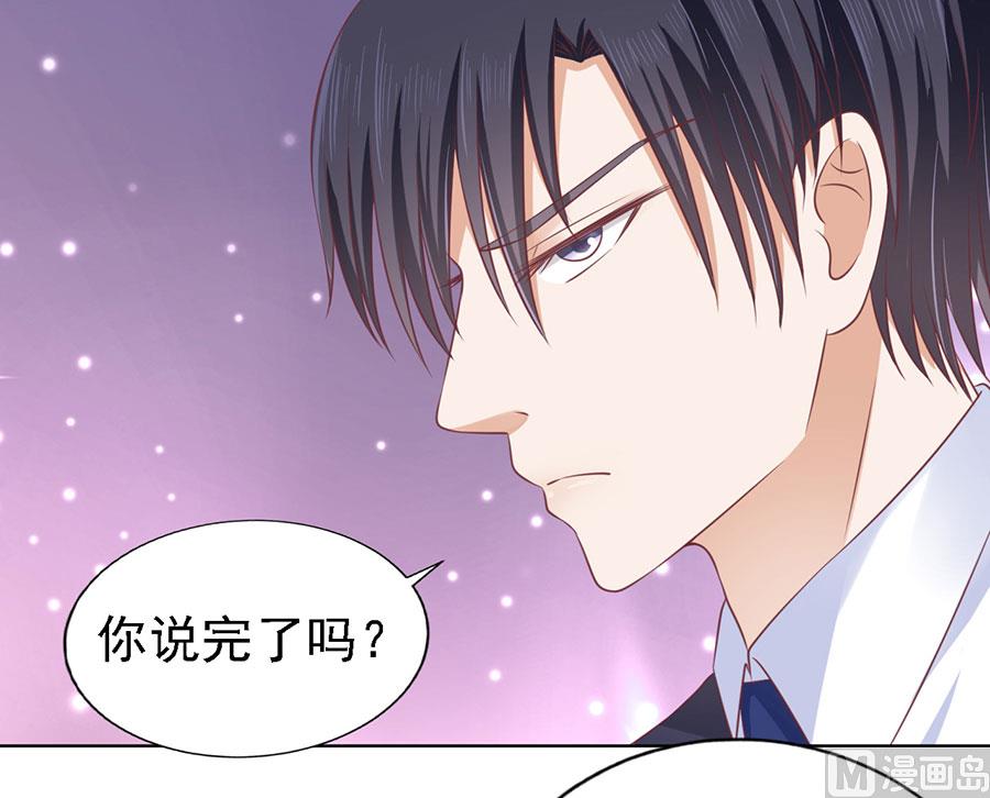 第131话 福伯被赶-第131话